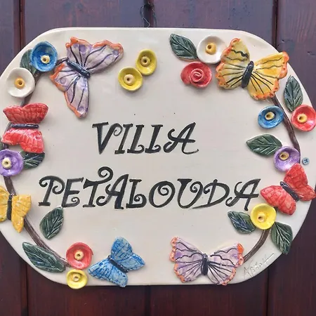 Petalouda Tatil Evi